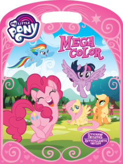 My Little Pony